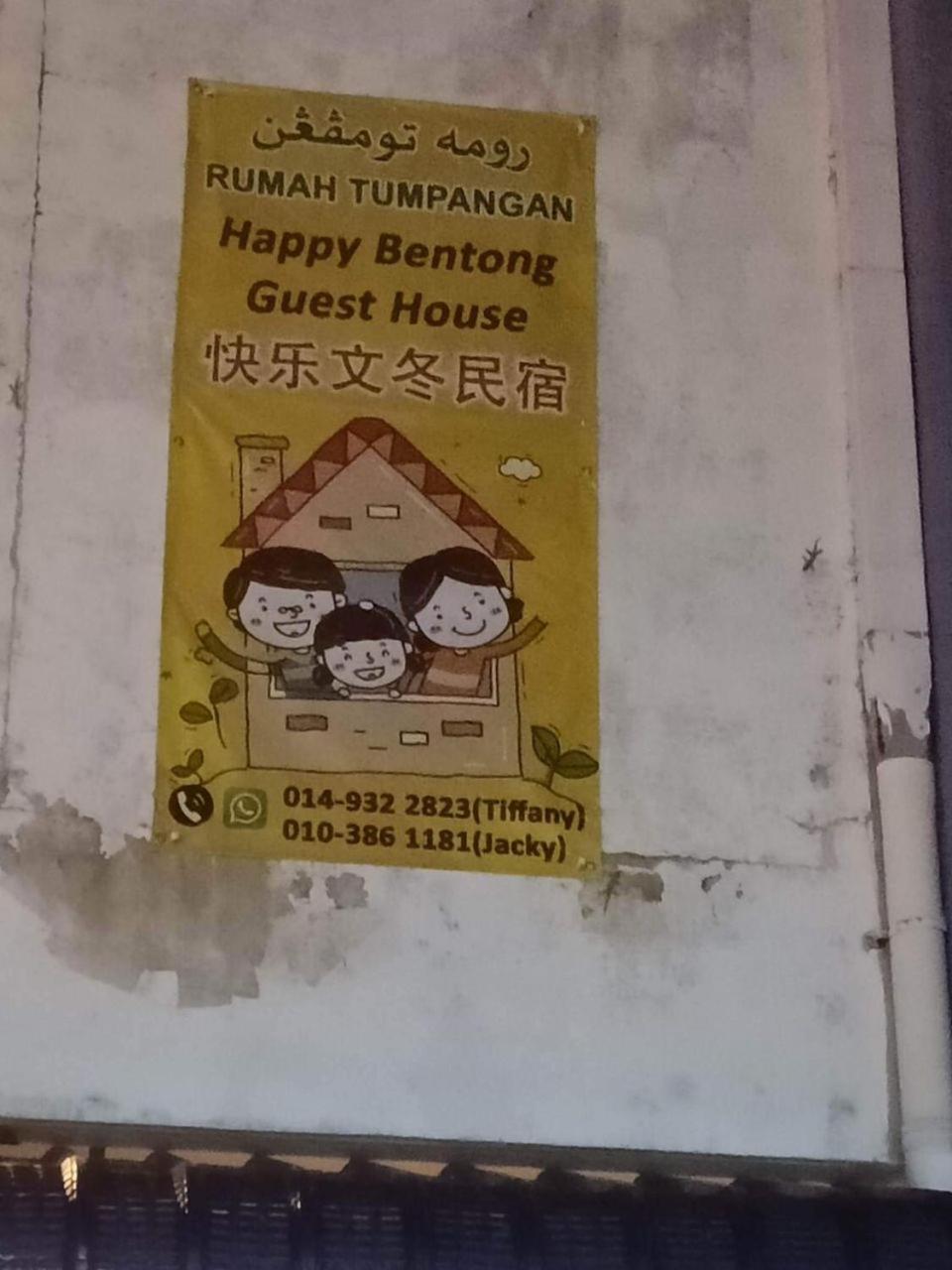 Happy Bentong Guest House Eksteriør bilde